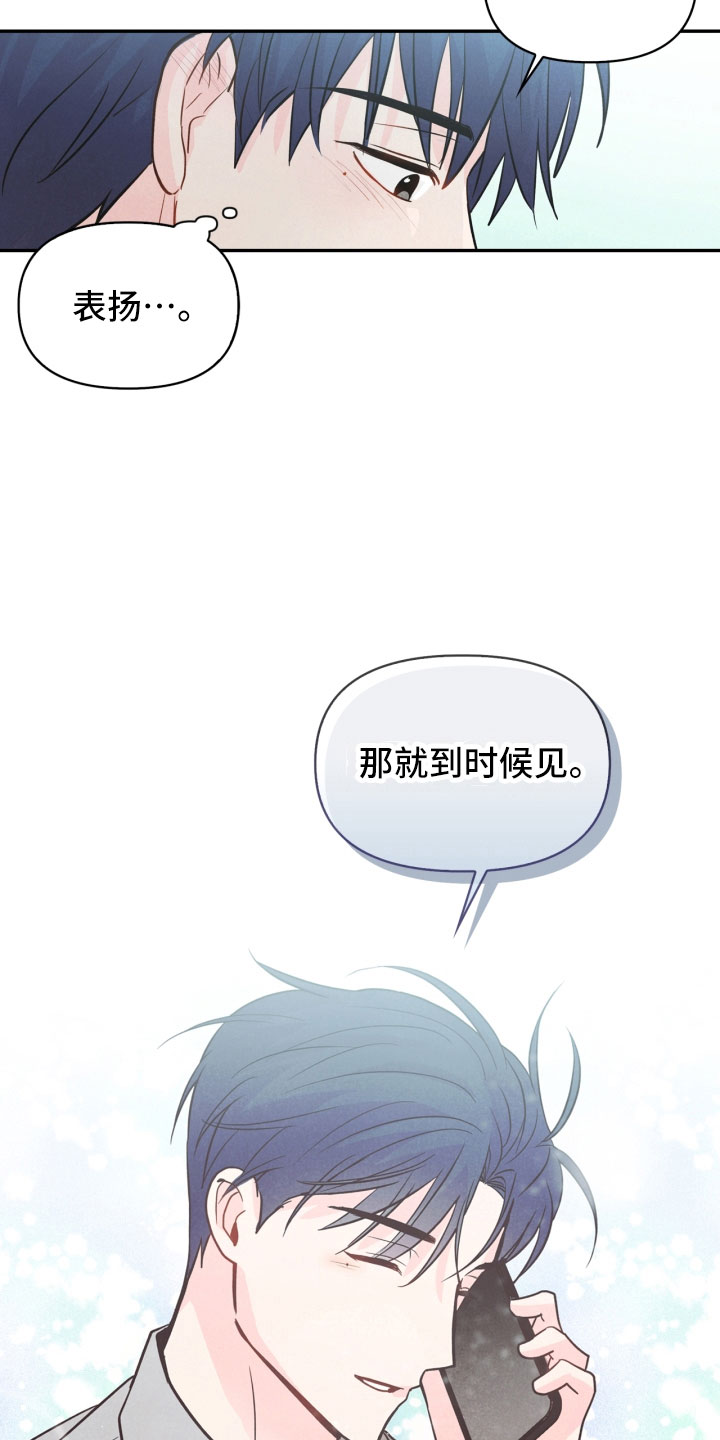 第20话19