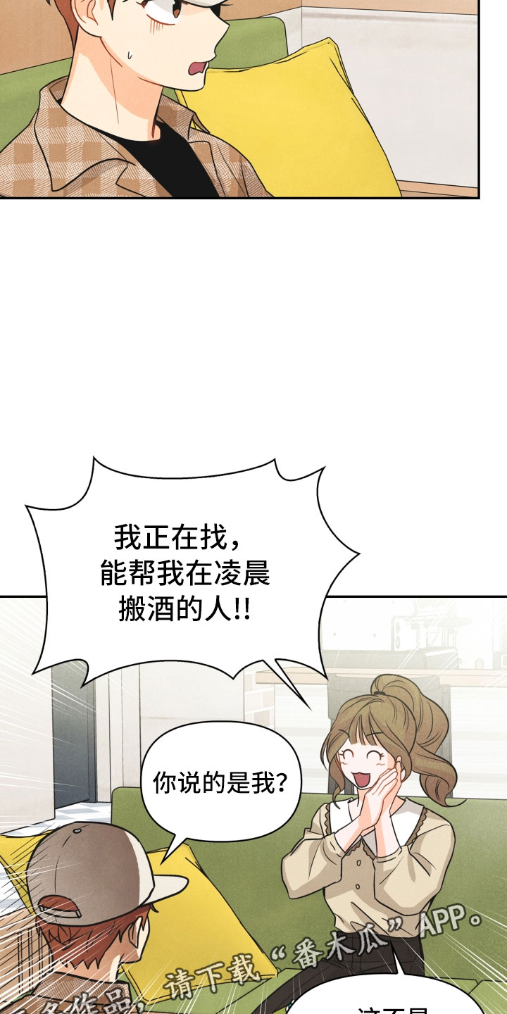 第20话27
