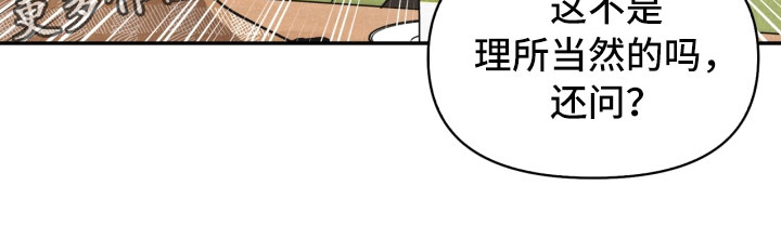 第20话28