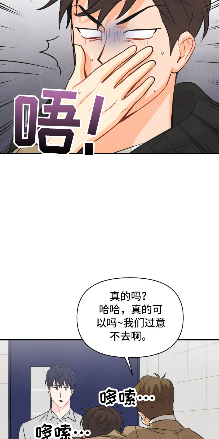 第20话6
