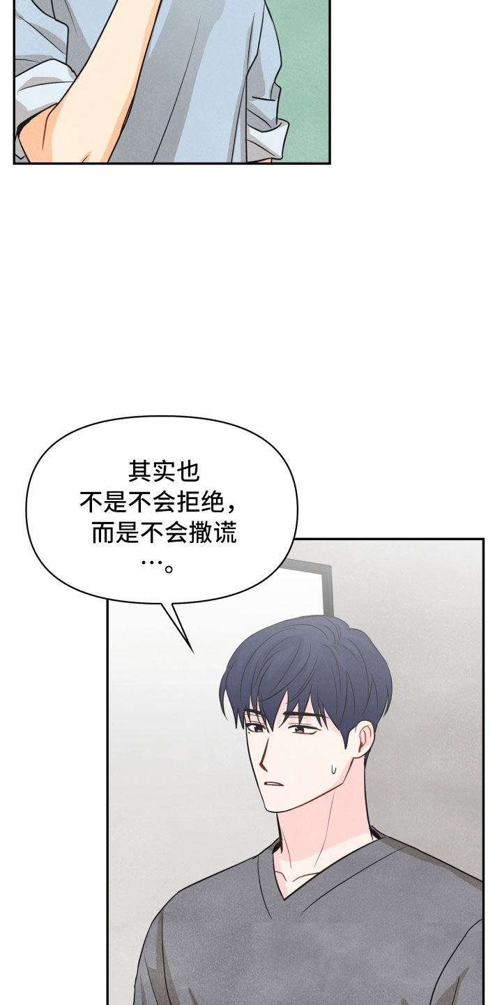 第19话10
