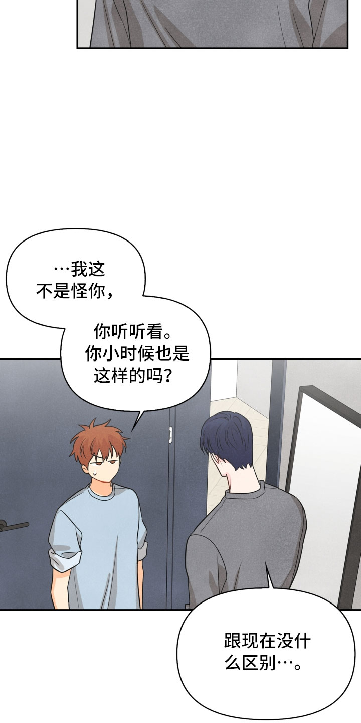 第19话11