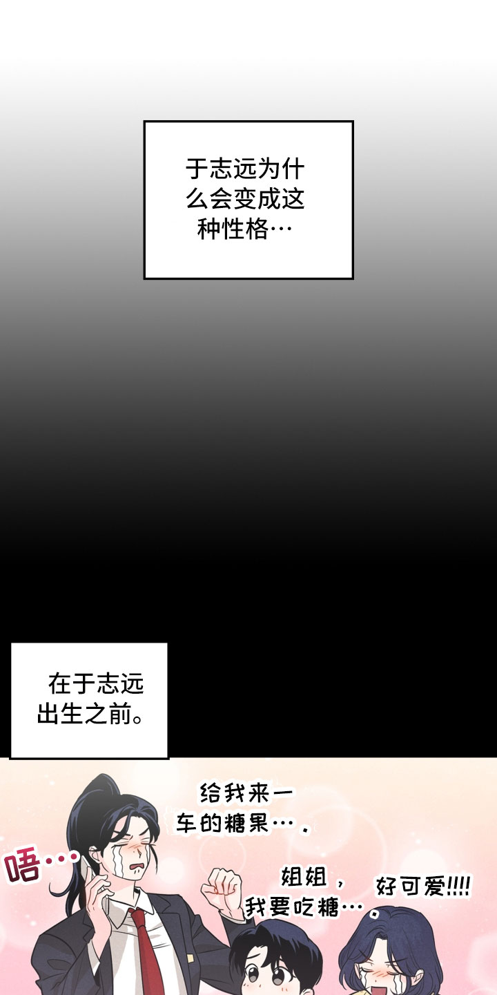 第19话14