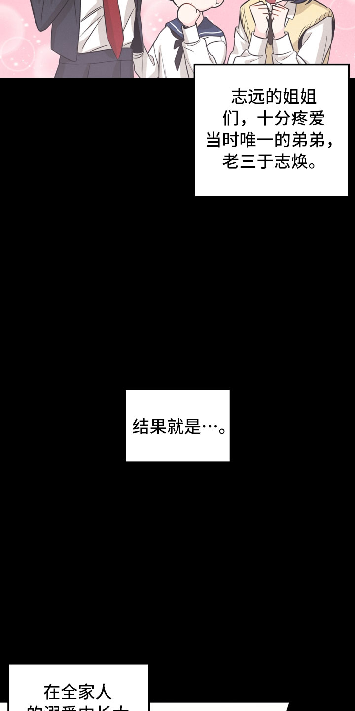第19话15