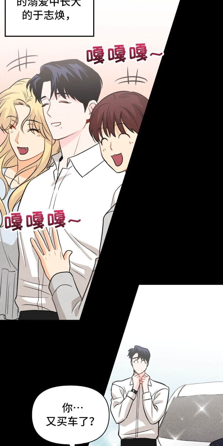 第19话16