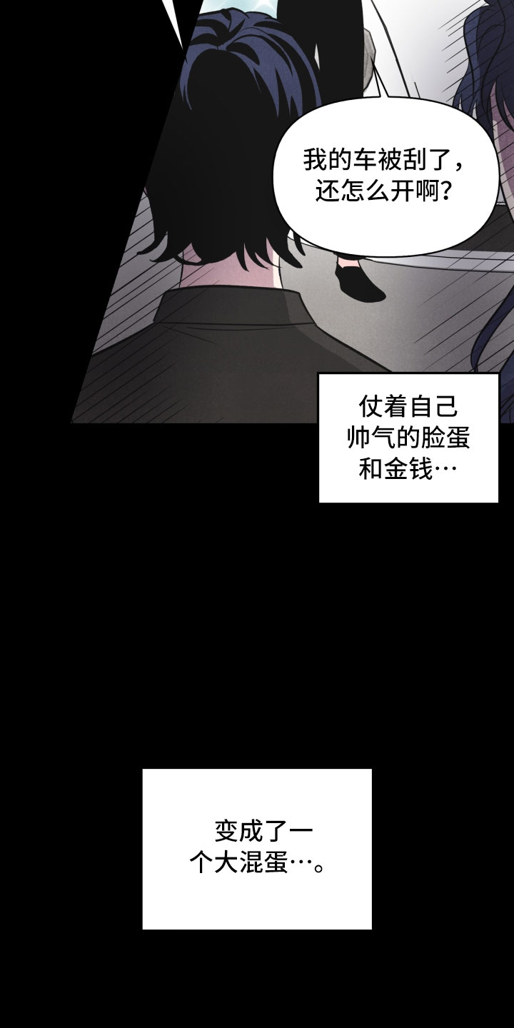 第19话17