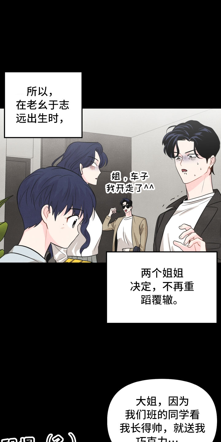 第19话18