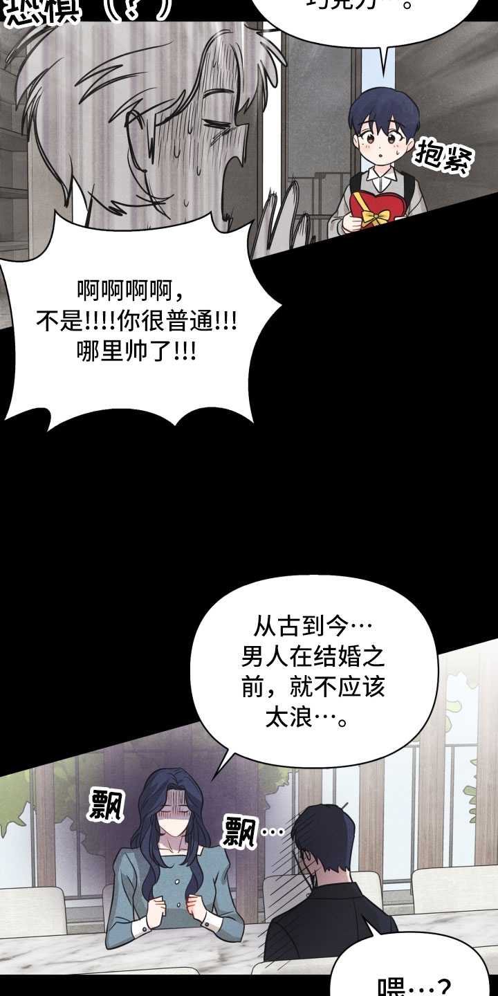 第19话19