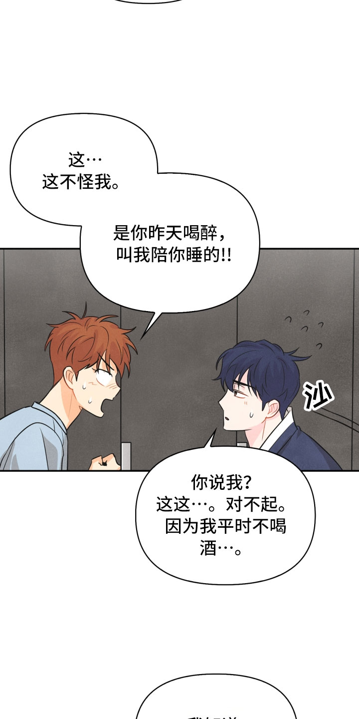 第19话2