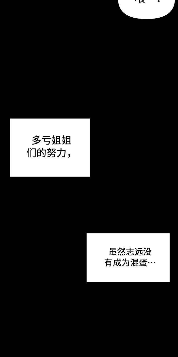 第19话20