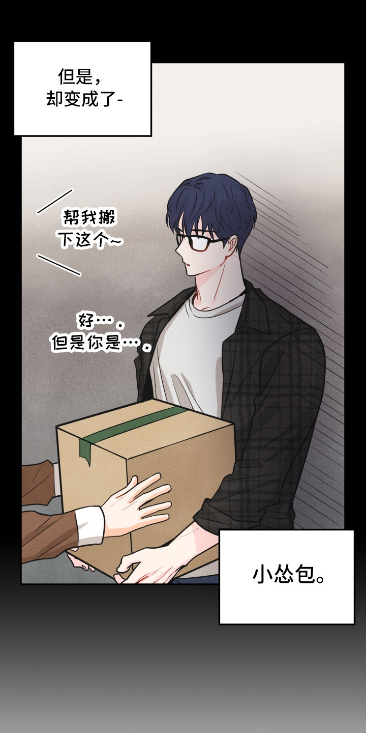 第19话21