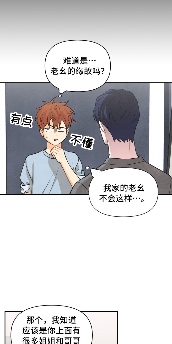 第19话22