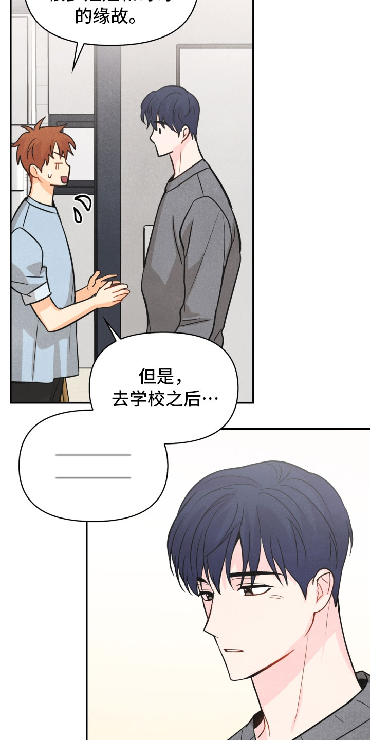 第19话23