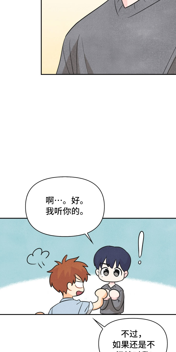 第19话24