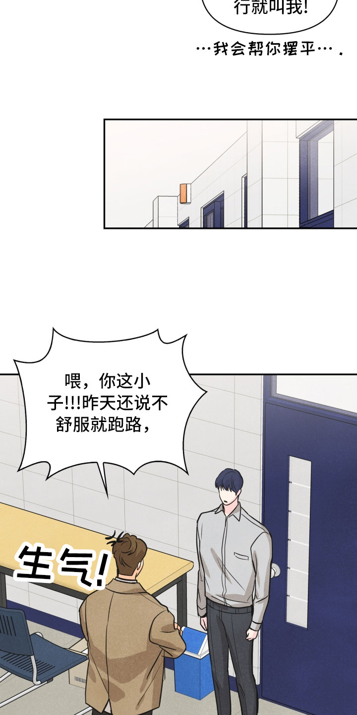 第19话25