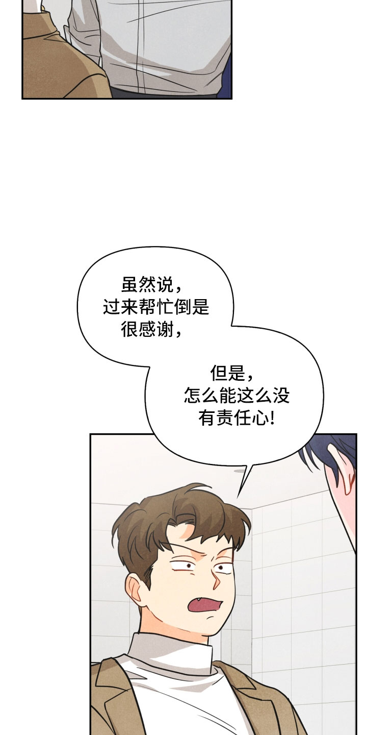 第19话27