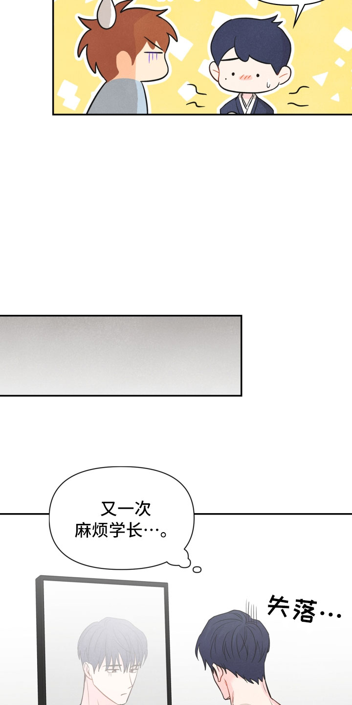 第19话4