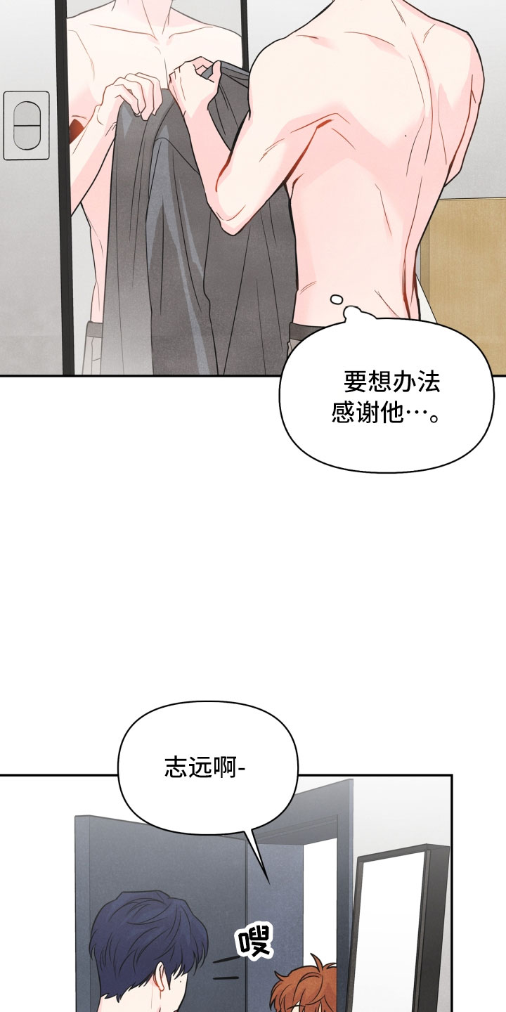 第19话5
