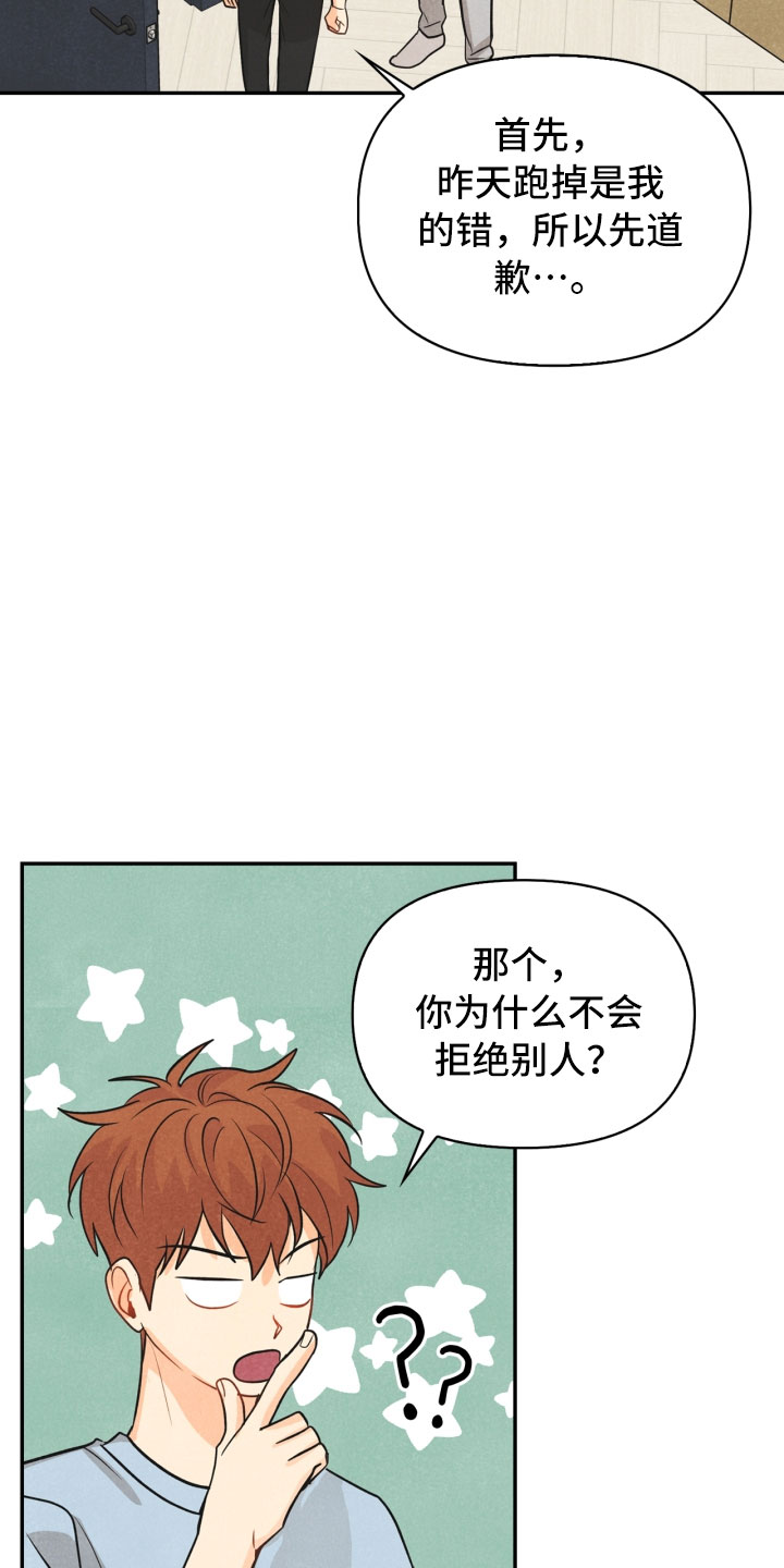 第19话9