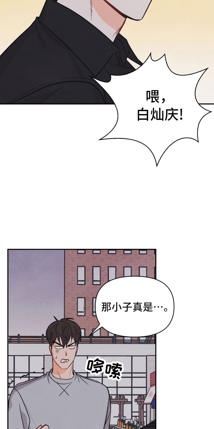 第18话10