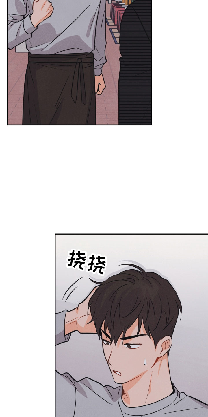 第18话11
