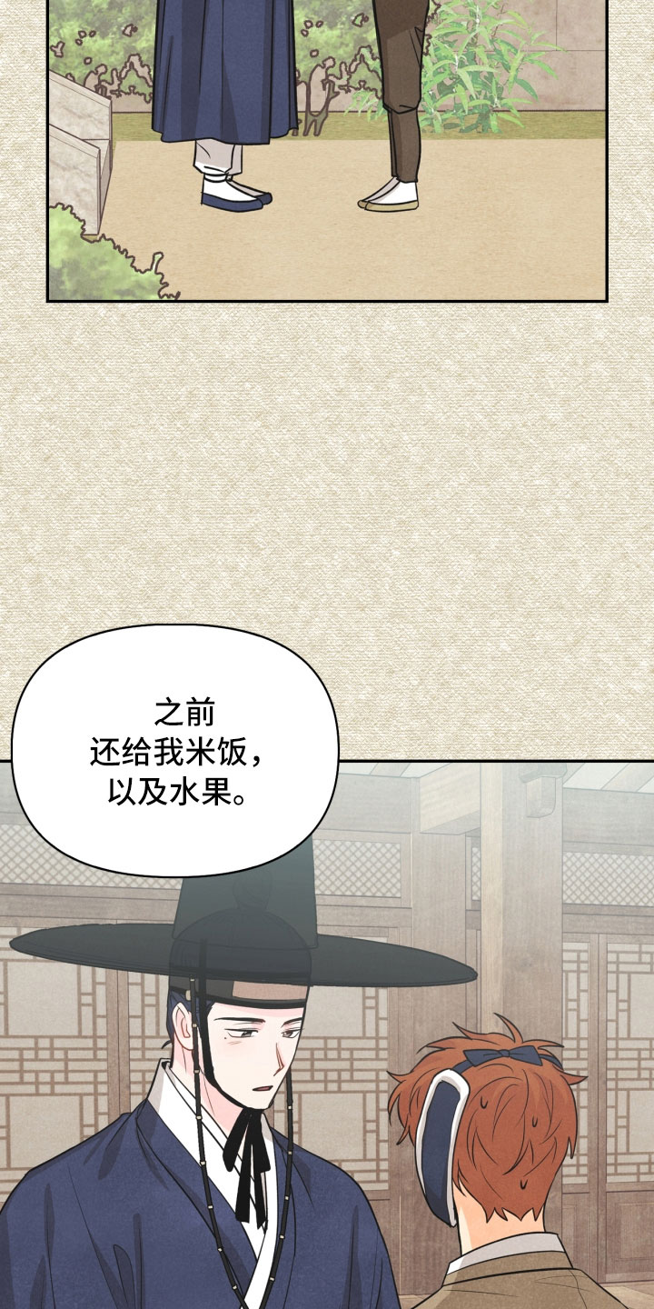 第18话16