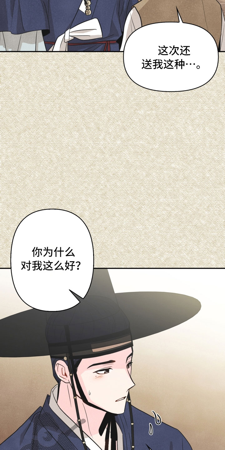 第18话17