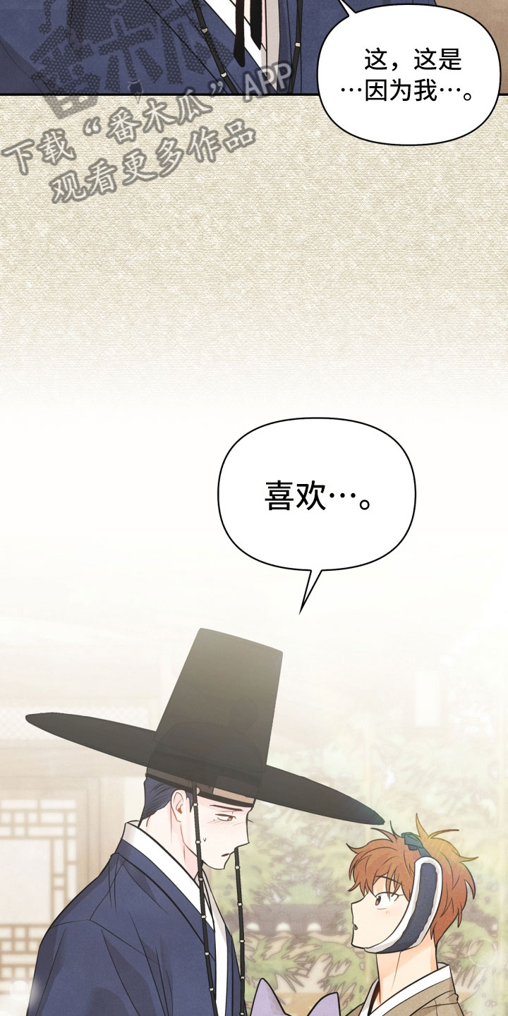 第18话18