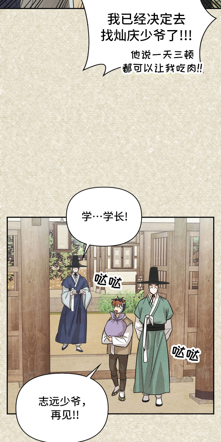 第18话21