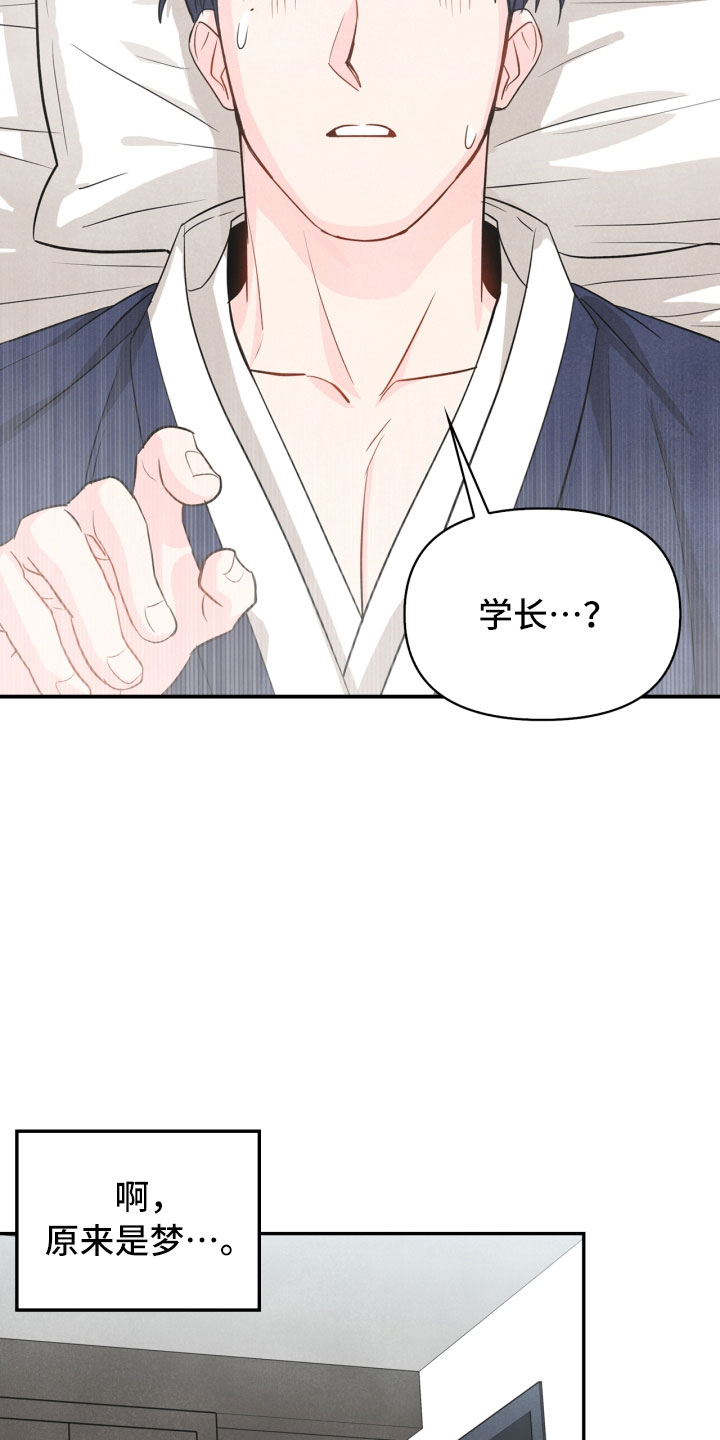 第18话23