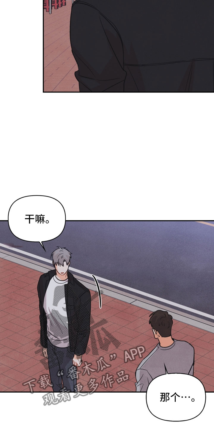 第18话3