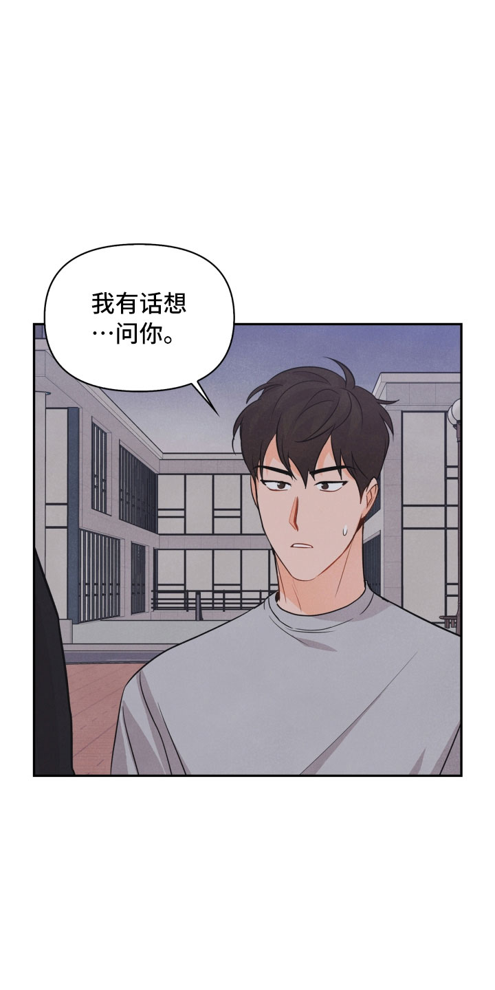 第18话4