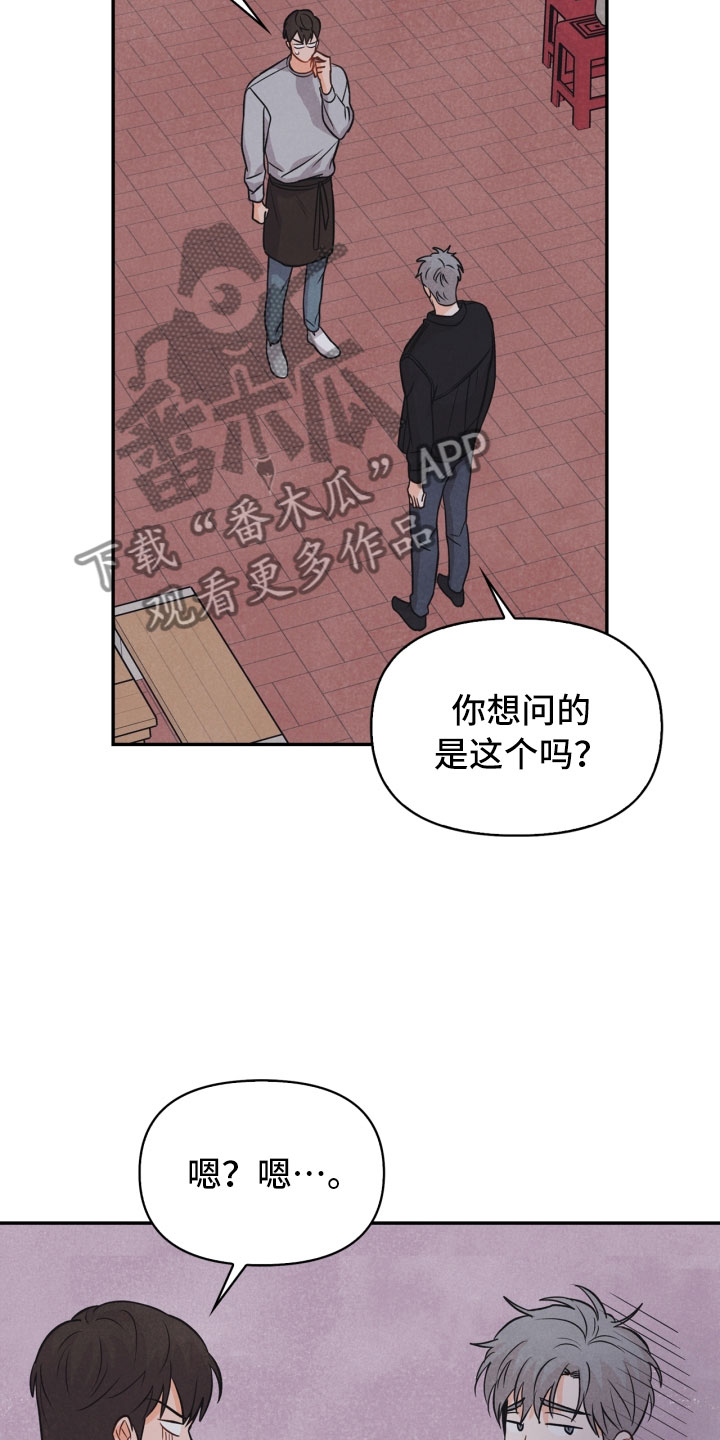 第18话6