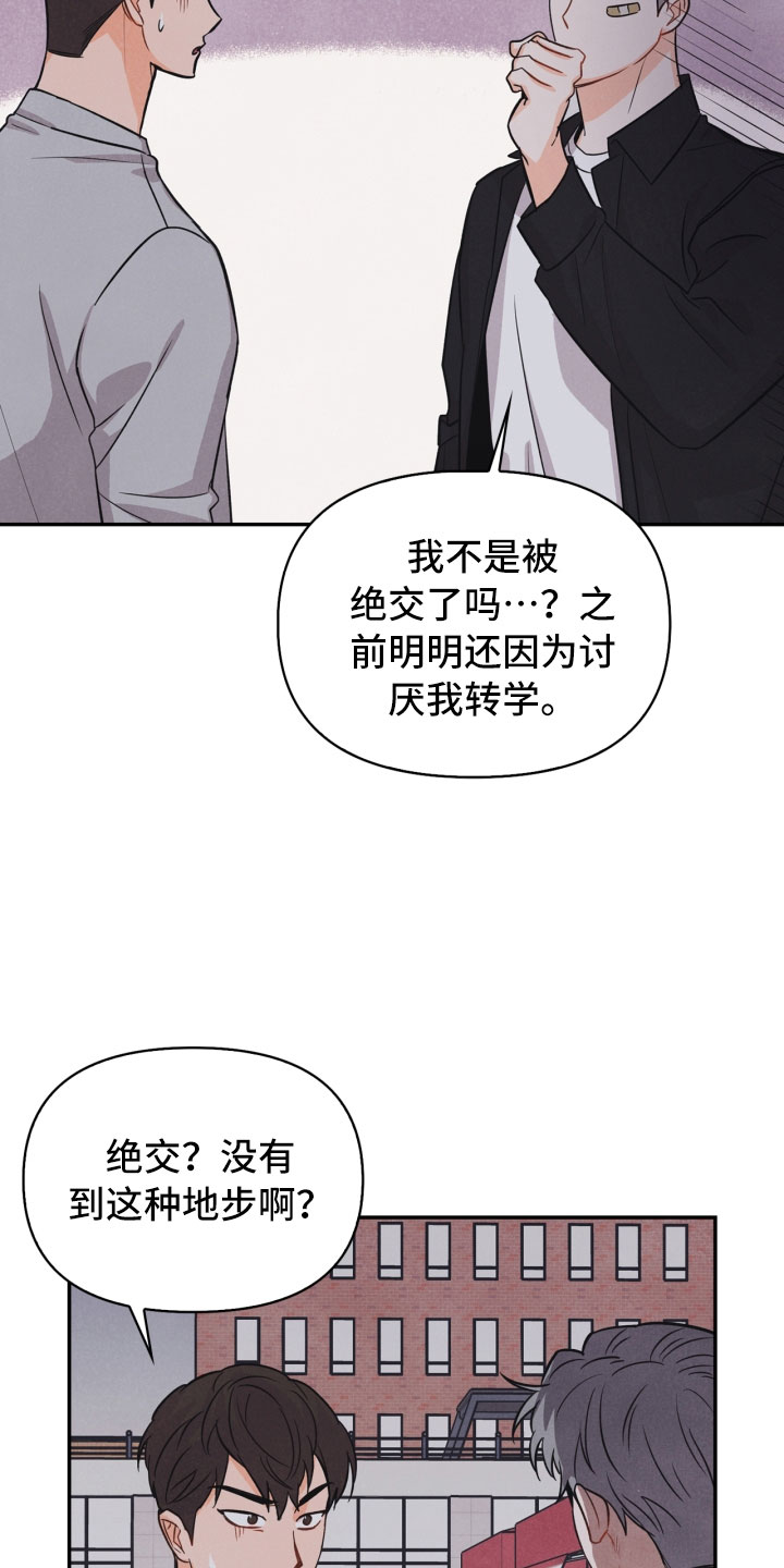 第18话7