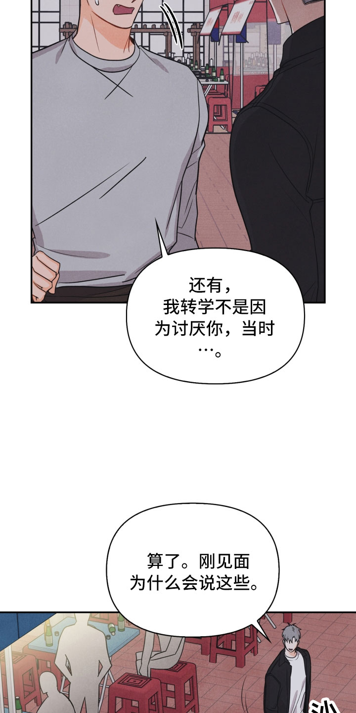 第18话8