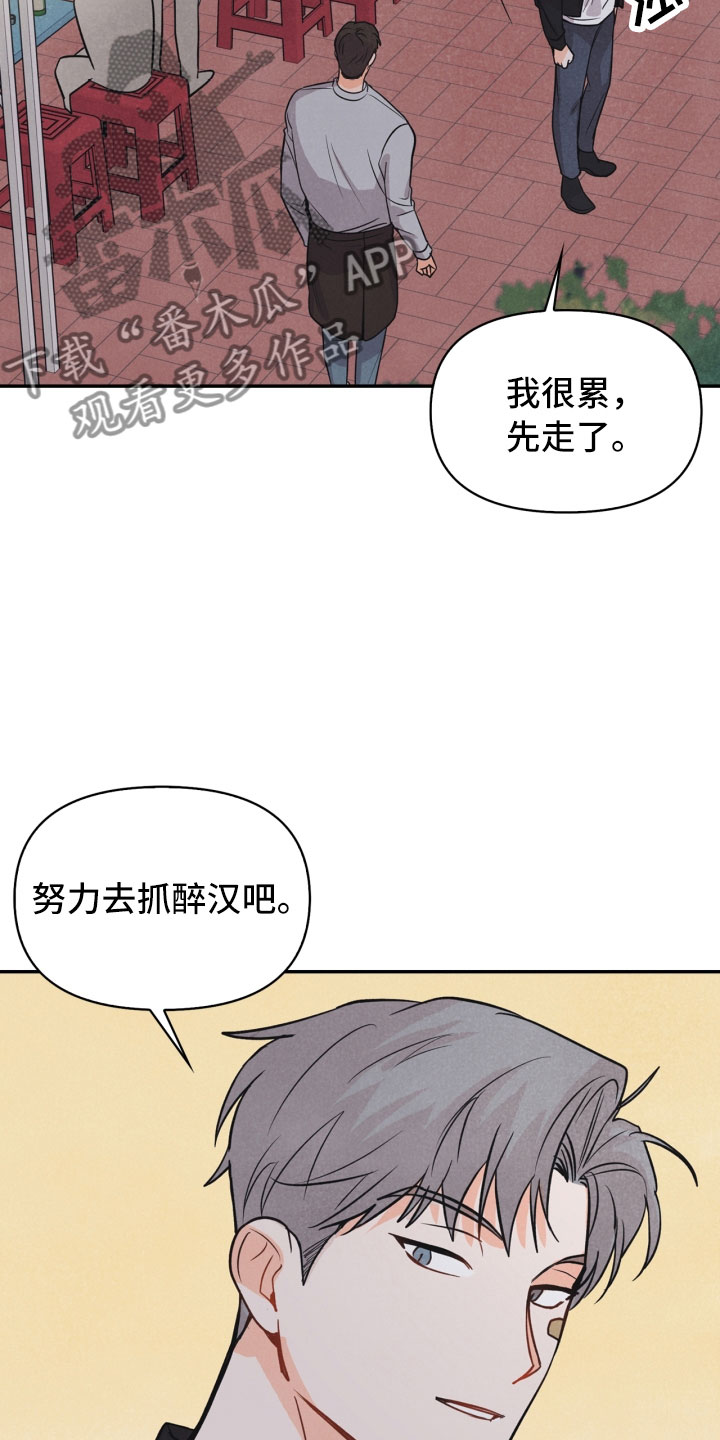 第18话9