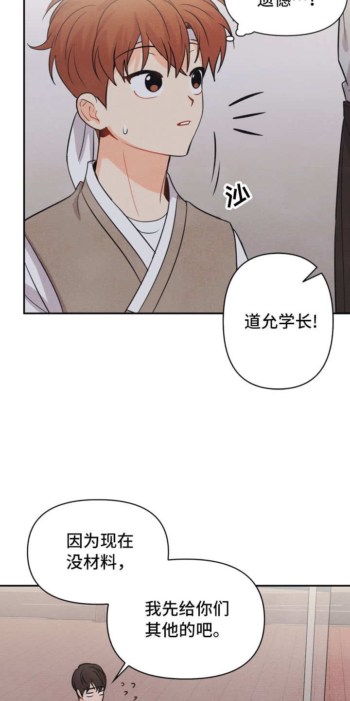 第17话1
