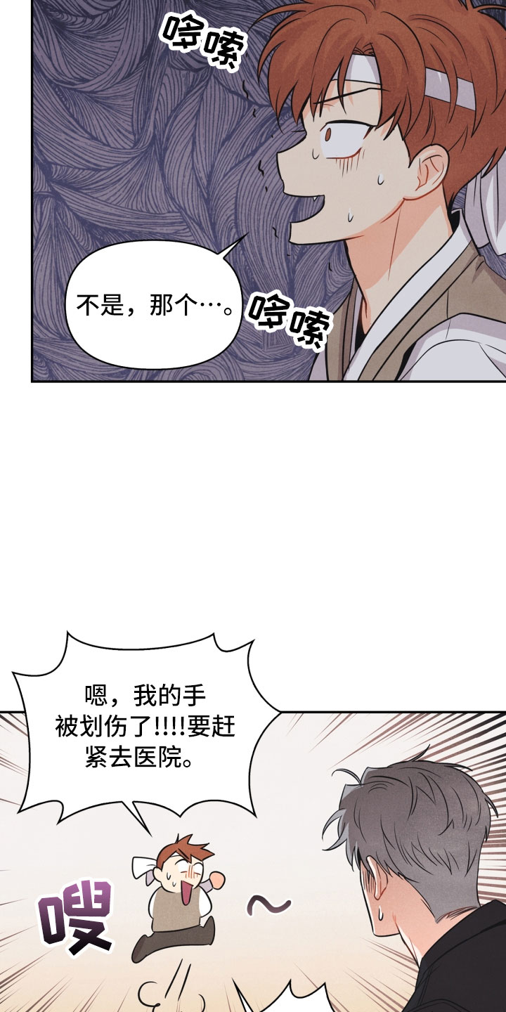 第17话11