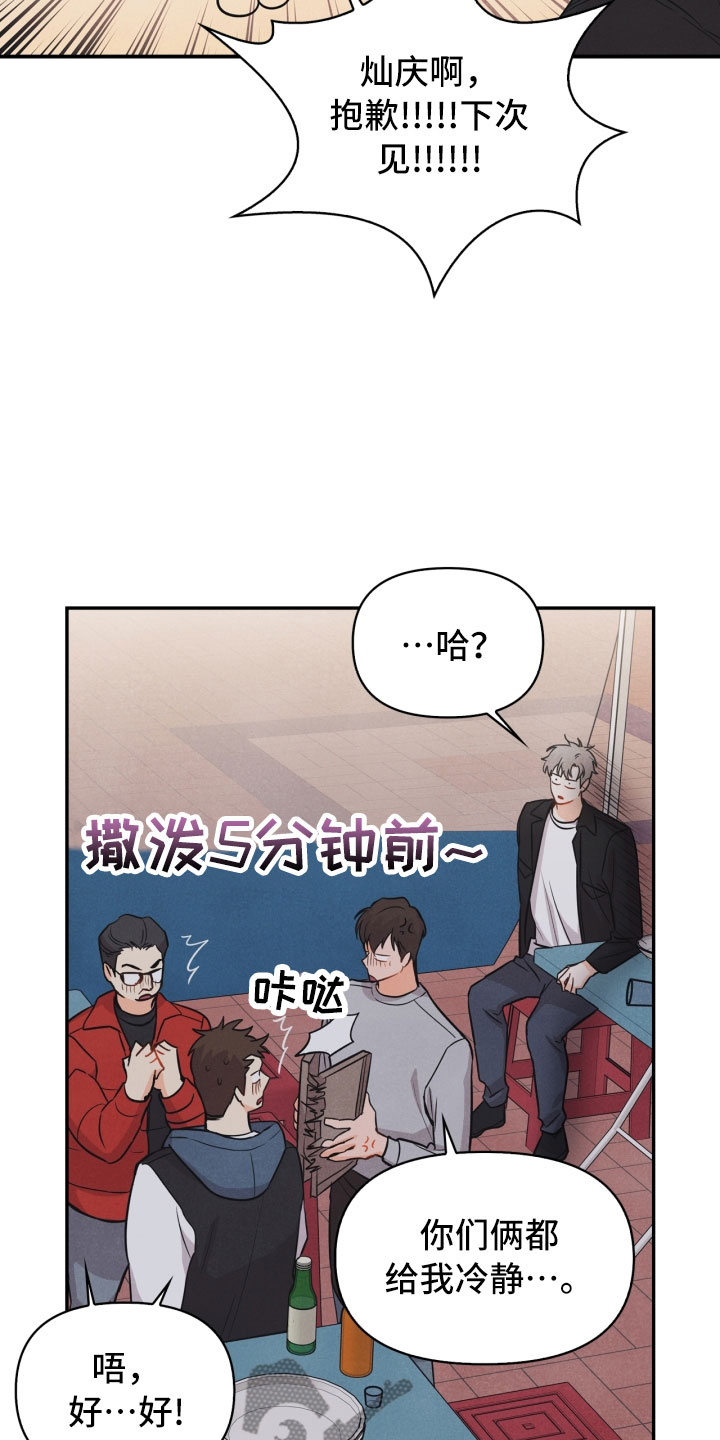 第17话12
