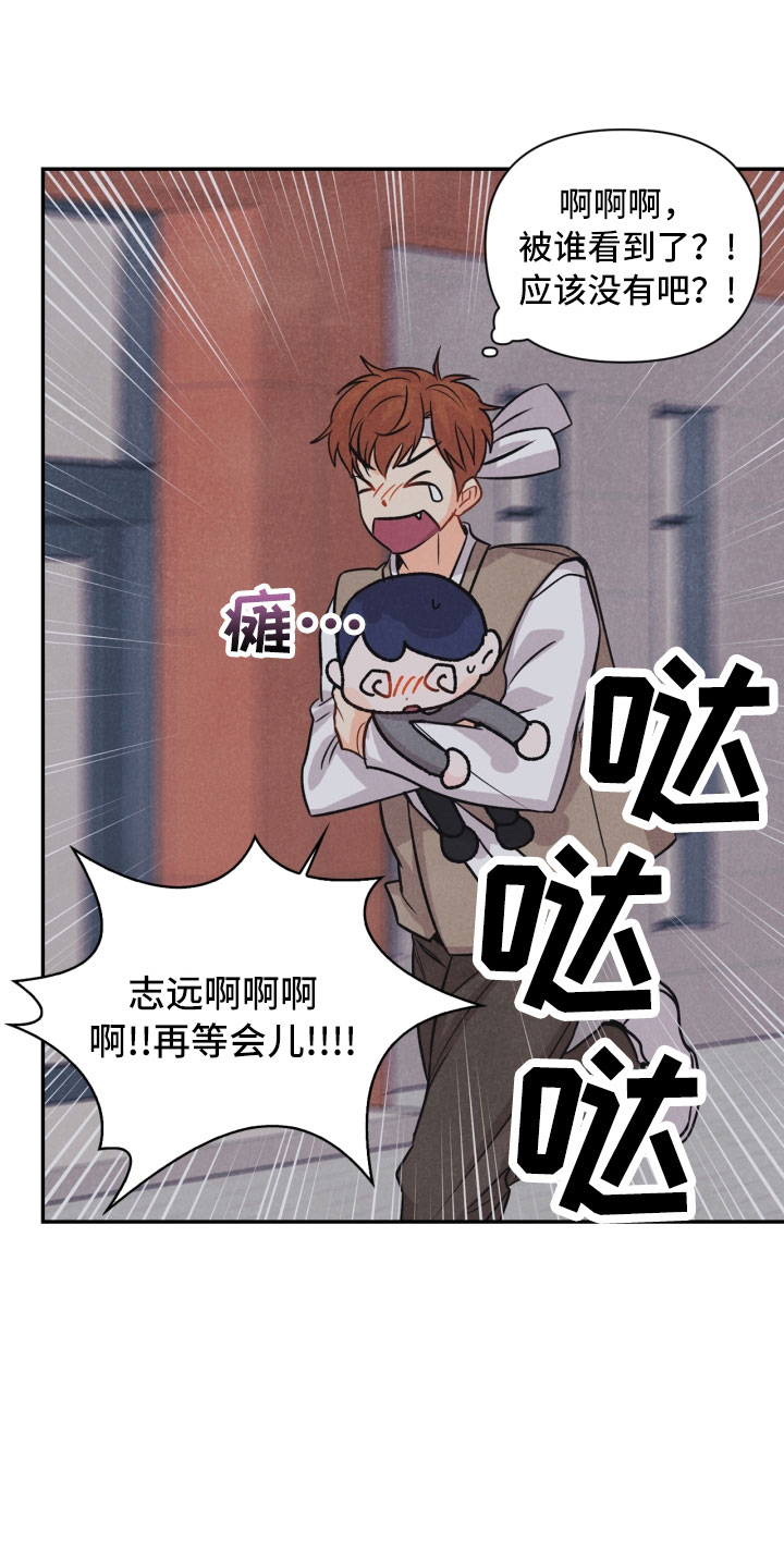 第17话14