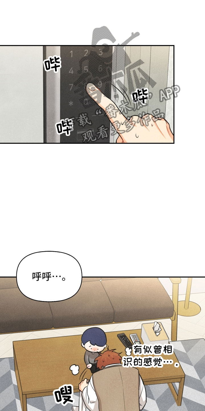 第17话15