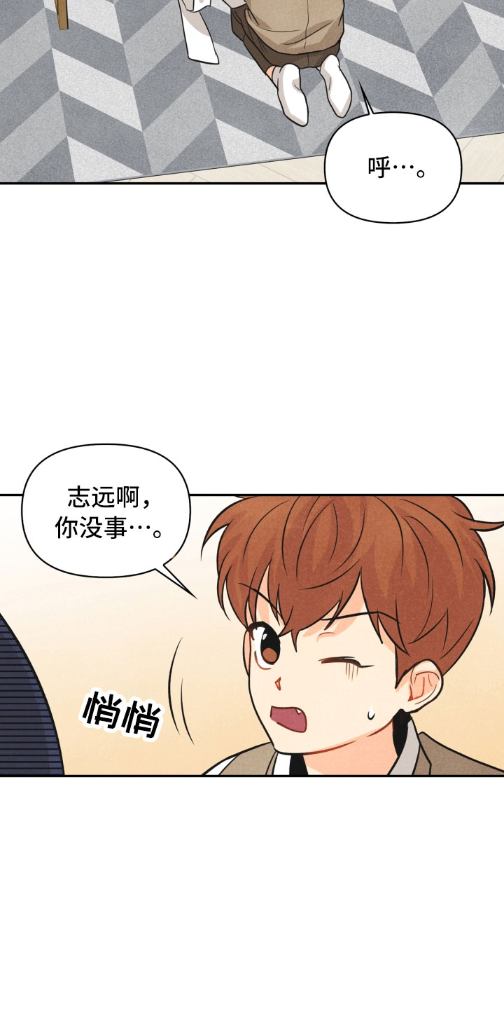 第17话16
