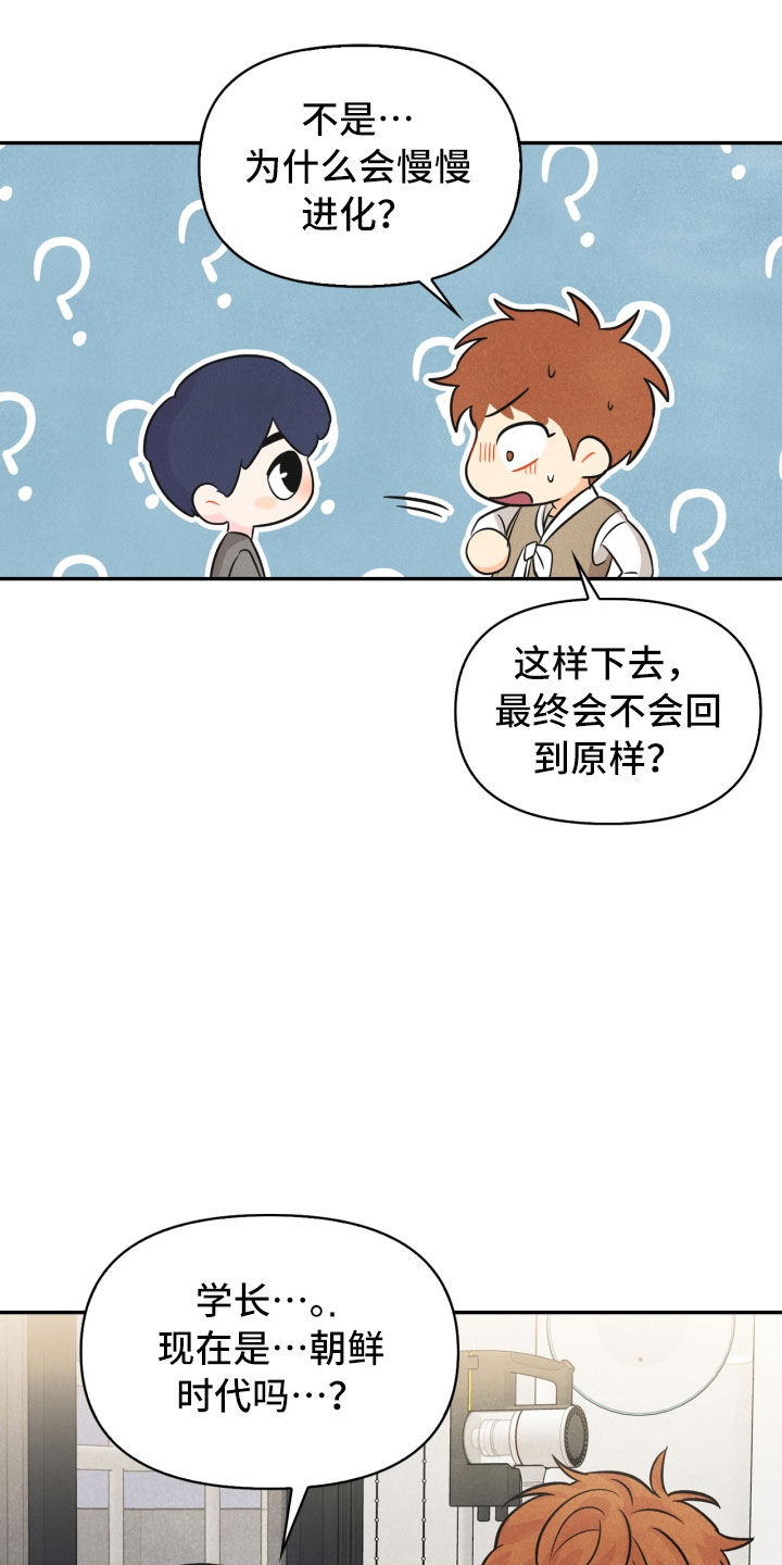 第17话18