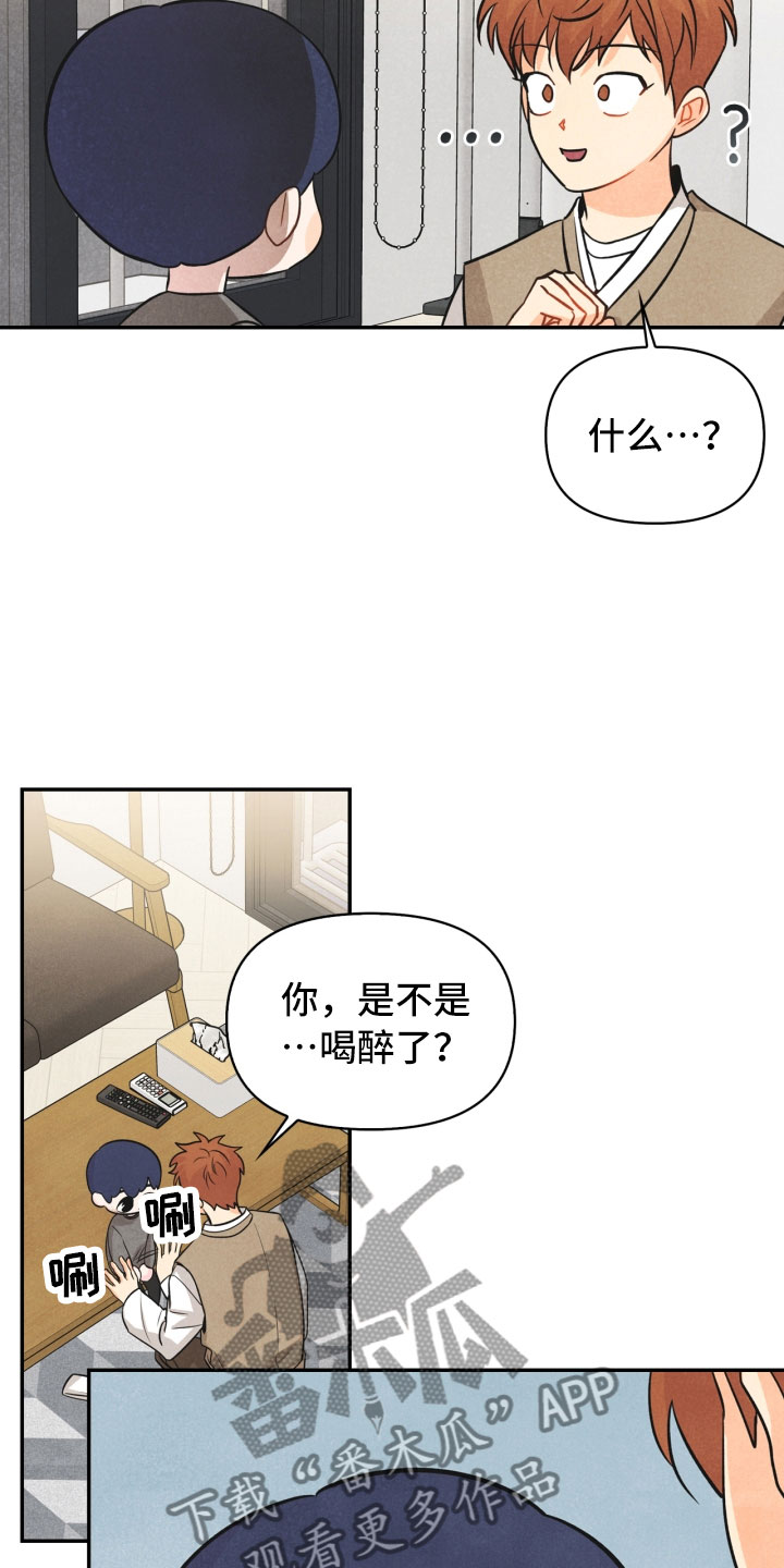 第17话19
