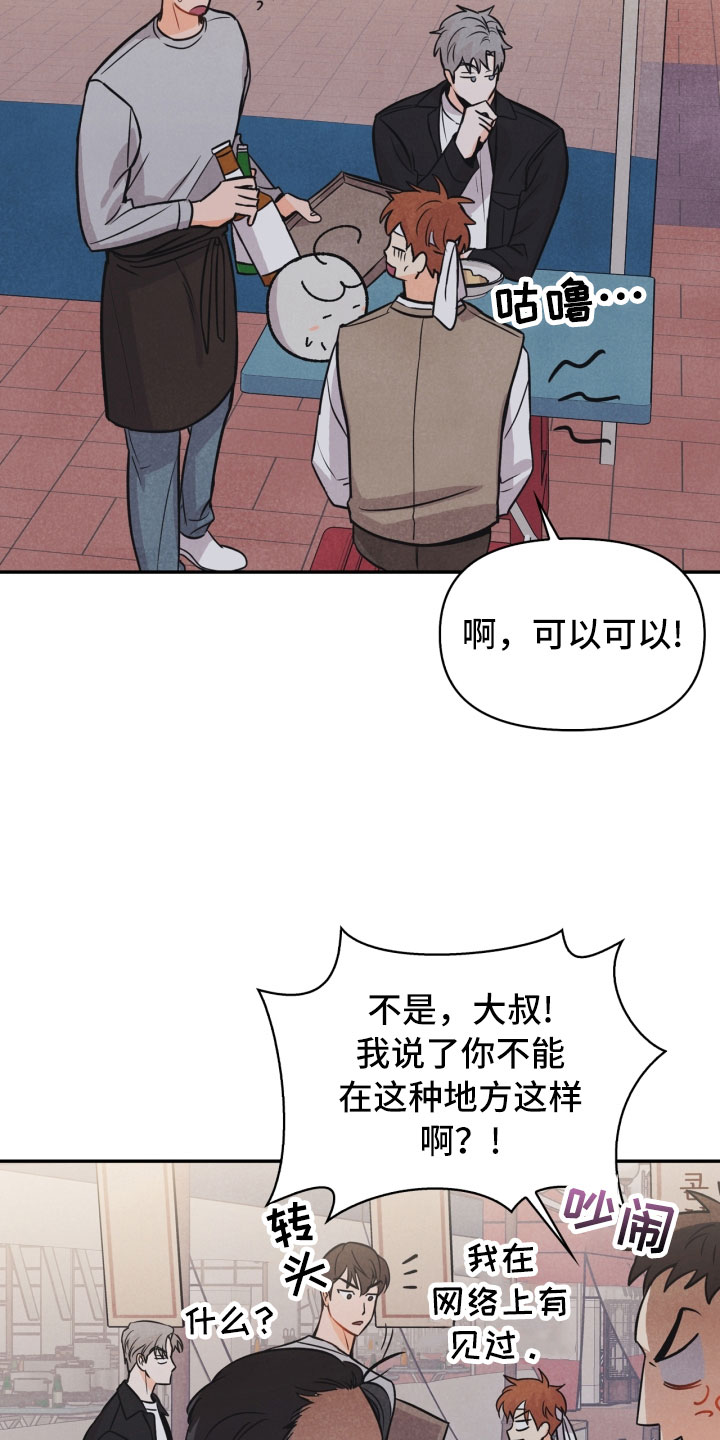 第17话2