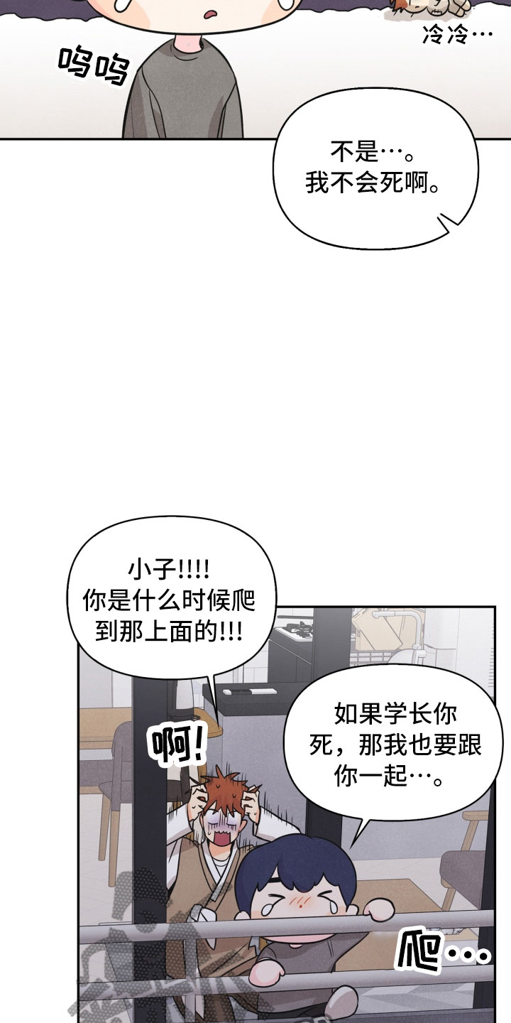 第17话22