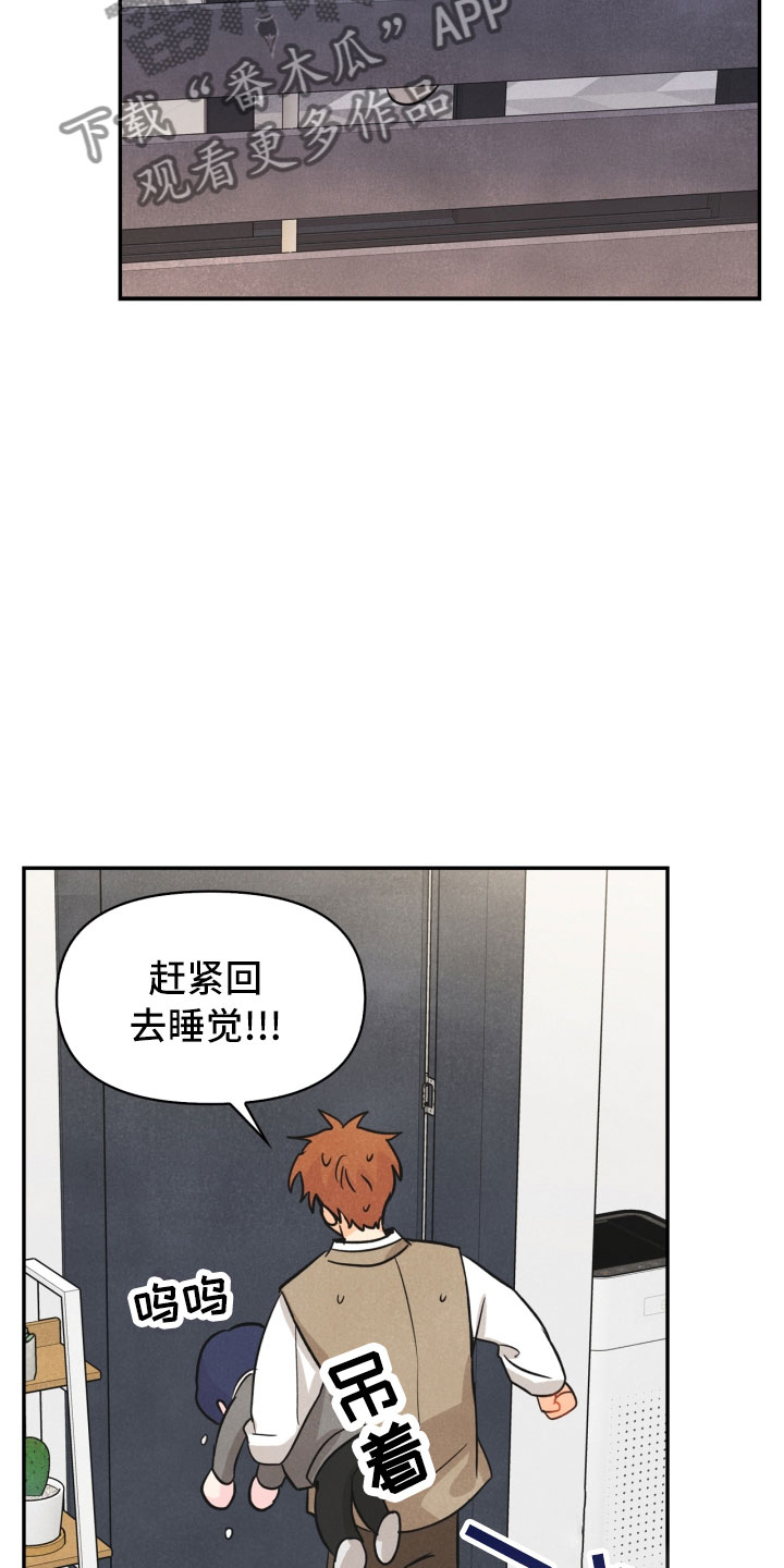 第17话23