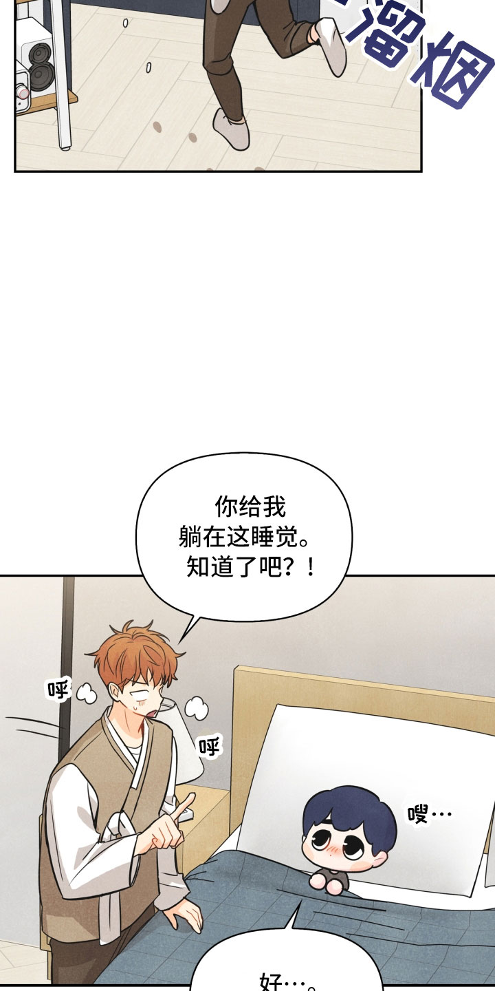 第17话24