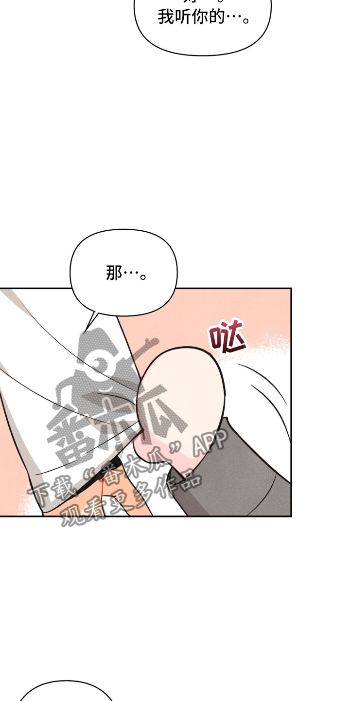 第17话25