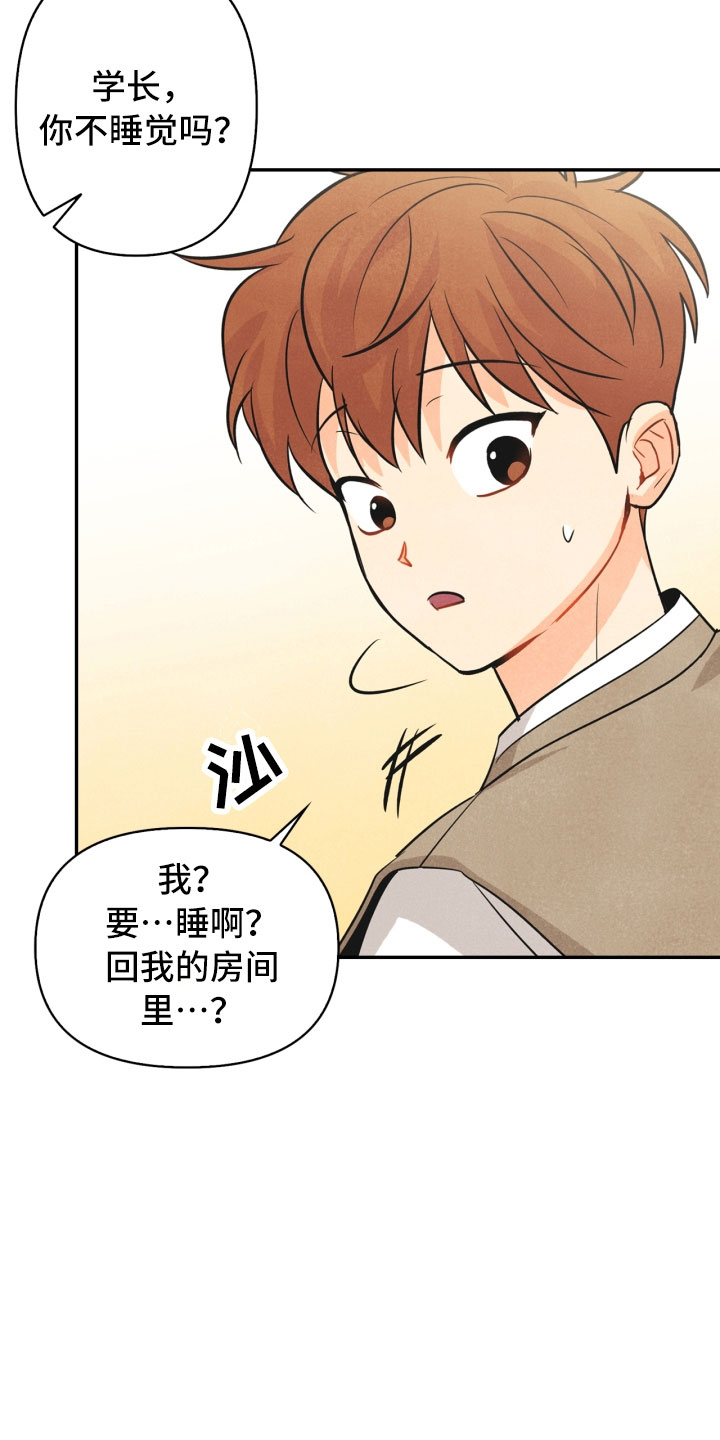 第17话26